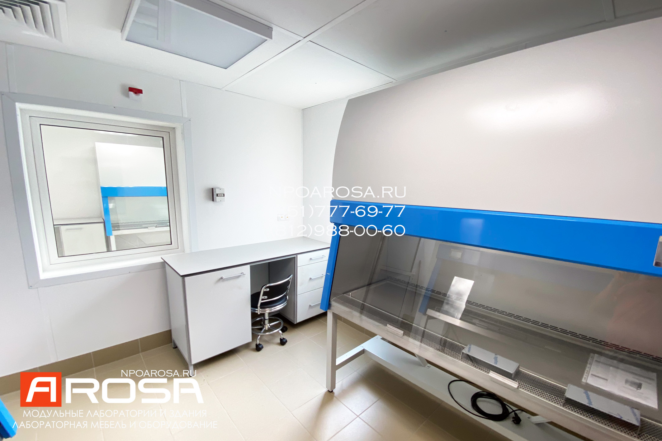 Ароса блочно-модульные быстровозводимые медицинские лаборатории ПЦР исследование ковид 19 производитель купить заказать.jpg